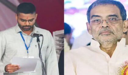 বিজেপির ‘ধাক্কায়’ ব্যাকফুটে উপেন্দ্র কুশওয়াহা: ছেলে দীপক প্রকাশকে বিধান পরিষদে না পাঠানোয় অনিশ্চিত মন্ত্রী পদ বিজেপির ‘ধাক্কায়’ ব্যাকফুটে উপেন্দ্র কুশওয়াহা: ছেলে দীপক প্রকাশকে বিধান পরিষদে না পাঠানোয় অনিশ্চিত মন্ত্রী পদ