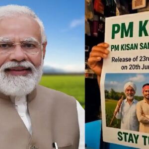 পিএম কিষাণ যোজনা: ২০ জুন আসছে ২৩তম কিস্তি! টাকা পেতে কী করা জরুরি?