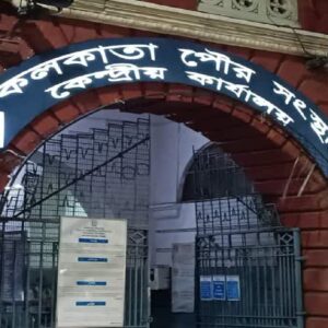 রাজনৈতিক বিরোধ ভুলে এক মঞ্চে! ভবানীপুরে পুর প্রশাসনিক বৈঠকে শুভেন্দু-ফিরহাদ-শোভনদেব রাজনৈতিক বিরোধ ভুলে এক মঞ্চে! ভবানীপুরে পুর প্রশাসনিক বৈঠকে শুভেন্দু-ফিরহাদ-শোভনদেব