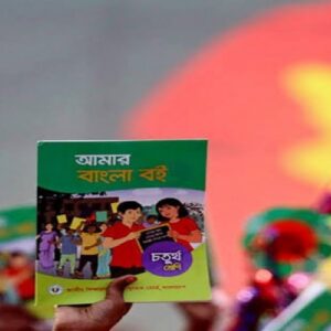 স্কুল শিক্ষায় বড় বদল: নতুন কী ৪ বিষয়ে পড়ানো হবে পড়ুয়াদের? জানুন বিস্তারিত
