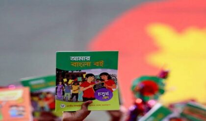 স্কুল শিক্ষায় বড় বদল: নতুন কী ৪ বিষয়ে পড়ানো হবে পড়ুয়াদের? জানুন বিস্তারিত স্কুল শিক্ষায় বড় বদল: নতুন কী ৪ বিষয়ে পড়ানো হবে পড়ুয়াদের? জানুন বিস্তারিত