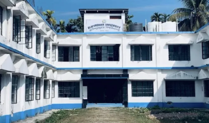 কলেজ না কি OYO রুম? সুরেন্দ্রনাথের পর এবার আলিপুরদুয়ার বিশ্ববিদ্যালয়ের ইউনিয়ন রুমে মিলল মাদক ও আপত্তিকর সামগ্রী! কলেজ না কি OYO রুম? সুরেন্দ্রনাথের পর এবার আলিপুরদুয়ার বিশ্ববিদ্যালয়ের ইউনিয়ন রুমে মিলল মাদক ও আপত্তিকর সামগ্রী!