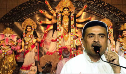 পুজো অনুদানে নয়া মোড়! বড় ক্লাবগুলো কি বঞ্চিত? অনুদান পাবেন কেবল এই কমিটিগুলিই পুজো অনুদানে নয়া মোড়! বড় ক্লাবগুলো কি বঞ্চিত? অনুদান পাবেন কেবল এই কমিটিগুলিই