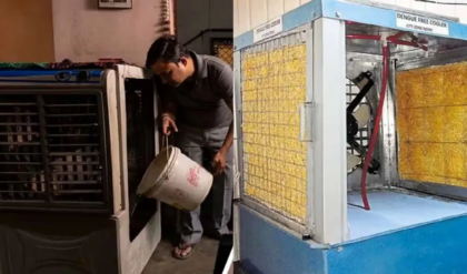 এয়ার কুলার থেকে আসছে পচা গন্ধ? মাত্র ১০ মিনিটে করুন দুর্গন্ধমুক্ত, জেনে নিন সহজ উপায়! এয়ার কুলার থেকে আসছে পচা গন্ধ? মাত্র ১০ মিনিটে করুন দুর্গন্ধমুক্ত, জেনে নিন সহজ উপায়!