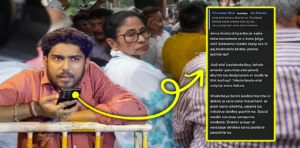 টিএমসিপি-র হোয়াটসঅ্যাপ গ্রুপে ‘ব্যর্থ’ রাজ্য সভাপতি! মমতার পাশে দাঁড়াতে গিয়ে কর্মীদের তোপের মুখে তৃণমূল ছাত্র পরিষদ