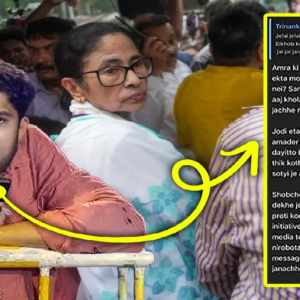 টিএমসিপি-র হোয়াটসঅ্যাপ গ্রুপে ‘ব্যর্থ’ রাজ্য সভাপতি! মমতার পাশে দাঁড়াতে গিয়ে কর্মীদের তোপের মুখে তৃণমূল ছাত্র পরিষদ