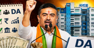 মৃত সরকারি কর্মীর পরিবারেও খুশির হাওয়া! বকেয়া ডিএ নিয়ে এল বড় সুখবর, জেনে নিন কীভাবে পাবেন টাকা