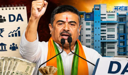 মৃত সরকারি কর্মীর পরিবারেও খুশির হাওয়া! বকেয়া ডিএ নিয়ে এল বড় সুখবর, জেনে নিন কীভাবে পাবেন টাকা