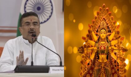 পুজো অনুদান কি বন্ধ হতে চলেছে? মুখ্যমন্ত্রী শুভেন্দু ঠিক কি জানালেন…? পুজো অনুদান কি বন্ধ হতে চলেছে? মুখ্যমন্ত্রী শুভেন্দু ঠিক কি জানালেন…?