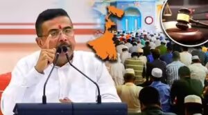 ‘এক দেশ, এক আইন’-বাংলার বিধানসভায় UCC বিল পেশের তোড়জোড়, কী বলছে খসড়া?