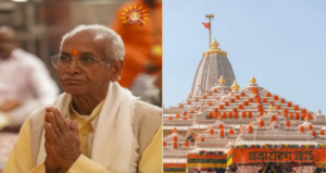 যোগী আদিত্যনাথের কড়া নির্দেশ, রাম মন্দির ট্রাস্টে প্রশাসনিক অস্থিরতা: পদত্যাগ চম্পত রায় ও অনিল মিশ্রের