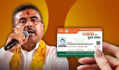 আয়ুষ্মান ভারতের সুবিধা কারা পাবেন? জেনেনিন ঘরে বসেই চেক করার পদ্ধতি আয়ুষ্মান ভারতের সুবিধা কারা পাবেন? জেনেনিন ঘরে বসেই চেক করার পদ্ধতি