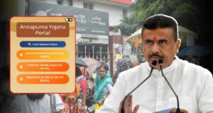মোবাইলেই অন্নপূর্ণা ভাণ্ডারে নাম নথিবদ্ধ করবেন? জেনেনিন আবেদনের পদ্ধতি