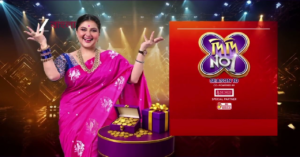 রচনা বন্দ্যোপাধ্যায়ের জায়গায় স্বস্তিকা! ‘দিদি নম্বর ওয়ান’-এর নতুন সিজন নিয়ে বড় ঘোষণা!