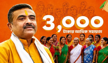 রেশন কার্ড থাকলেই মিলবে ৩০০০ টাকা? অন্নপূর্ণা যোজনার ফ্যামিলি আইডি খুঁজে পাওয়ার জাদুকরী টিপস