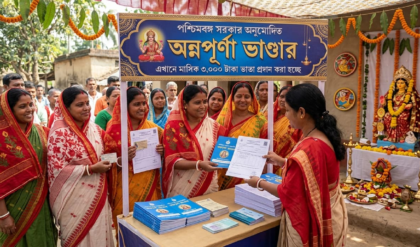 সাবধান! এই এক ভুল থাকলেই আটকে যাবে অন্নপূর্ণা ভাণ্ডারের টাকা; জানুন নবান্নের নির্দেশ