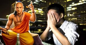 অন্ধ বিশ্বাস বিপদ ডেকে আনে? জীবনসঙ্গীর বিষয়ে চাণক্যের ৫টি সতর্কবাণী জেনে নিন!