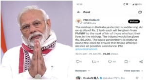 কলকাতার বিপর্যয়ে আর্থিক সাহায্যের ঘোষণা মোদির, আহতদের জন্য বিশেষ অনুদান