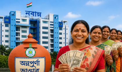 মহিলাদের জন্য বড় সুখবর! অন্নপূর্ণা ভাণ্ডারে ৩০০০ টাকা পাওয়ার পদ্ধতি ও নিয়ম জেনে নিন মহিলাদের জন্য বড় সুখবর! অন্নপূর্ণা ভাণ্ডারে ৩০০০ টাকা পাওয়ার পদ্ধতি ও নিয়ম জেনে নিন