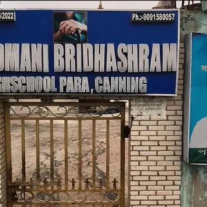 মাতলার চরে বৃদ্ধাশ্রমের আড়ালে বিলাসবহুল রিসর্ট! ক্যানিংয়ের তৃণমূল বিধায়কের বিরুদ্ধে বেআইনি নির্মাণের অভিযোগ মাতলার চরে বৃদ্ধাশ্রমের আড়ালে বিলাসবহুল রিসর্ট! ক্যানিংয়ের তৃণমূল বিধায়কের বিরুদ্ধে বেআইনি নির্মাণের অভিযোগ