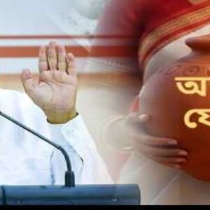 অন্নপূর্ণা যোজনার সাফল্যে জোর! লক্ষ্মীর ভাণ্ডারকে ‘ভ্রান্ত’ আখ্যা দিয়ে তৃণমূলকে বিঁধলেন শুভেন্দু অন্নপূর্ণা যোজনার সাফল্যে জোর! লক্ষ্মীর ভাণ্ডারকে ‘ভ্রান্ত’ আখ্যা দিয়ে তৃণমূলকে বিঁধলেন শুভেন্দু