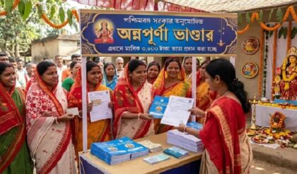 অন্নপূর্ণা ভাণ্ডার: বাড়ির মহিলারা কি এক ফর্মে আবেদন করবেন? জেনে নিন সঠিক নিয়ম!