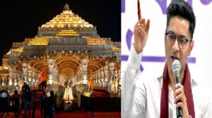 ‘রাম মন্দিরের অনুদানেও হাত!’ রাম মন্দিরে চুরির অভিযোগে সরব অভিষেক বন্দ্যোপাধ্যায়
