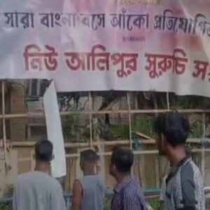 স্বরূপ গ্রেফতার হতেই সুরুচি সঙ্ঘে জনরোষ, লুটপাট ক্লাবঘরে! মিললো কী কী?
