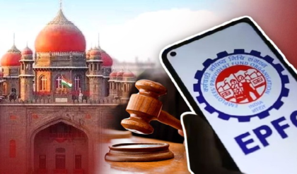 পিএফ গ্রাহকদের জন্য বড় স্বস্তি! ফেরানো যাবে না টাকা, ঐতিহাসিক রায় হাইকোর্টের পিএফ গ্রাহকদের জন্য বড় স্বস্তি! ফেরানো যাবে না টাকা, ঐতিহাসিক রায় হাইকোর্টের