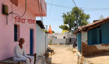 ‘জিন্দ’ নামের রহস্যে ঘেরা গ্রাম, কেন আজও শিউরে ওঠেন গ্রামবাসীরা?
