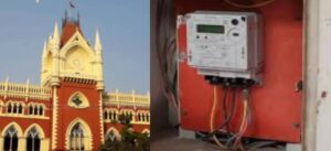 সরকারি কর্মচারীদের ওপর ‘স্মার্ট মিটার’ চাপানোর নির্দেশ! হাইকোর্টে জোর ধাক্কা খেল রাজ্য সরকার