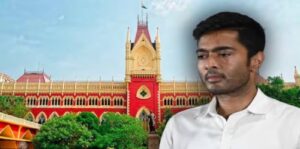 অভিষেককে বড় ধাক্কা: নমুনা পরীক্ষা নিয়ে বিচারপতি ঘোষের কড়া পর্যবেক্ষণে অস্বস্তি তৃণমূল নেতার!