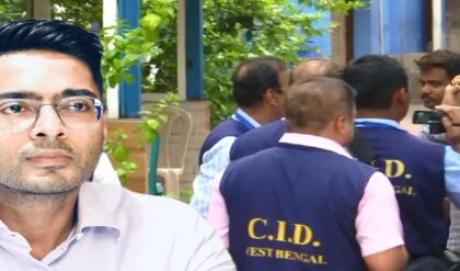 সই জালিয়াতির পর ‘ডিজে’ হুমকি! অভিষেকের বিরুদ্ধে দ্বিতীয় মামলার তথ্য সংগ্রহ শুরু সিআইডির সই জালিয়াতির পর ‘ডিজে’ হুমকি! অভিষেকের বিরুদ্ধে দ্বিতীয় মামলার তথ্য সংগ্রহ শুরু সিআইডির