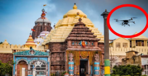 জগন্নাথ মন্দিরের ওপর ড্রোন! কলকাতার যুবকের কাণ্ডে তোলপাড় পুরী, কড়া পদক্ষেপ পুলিশের