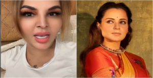 কঙ্গনা রানাউতের মন্তব্যে অগ্নিগর্ভ দেশ! জেন-জি আন্দোলন ও ছাত্রীদের নিয়ে আপত্তিকর বয়ানে তোপ দাগলেন রাখি সাওয়ান্ত