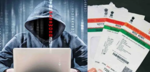ব্যাঙ্ক অফ বরোদার ১ টেরাবাইট ডেটা হ্যাক! ডার্ক ওয়েবে আধার ও ব্যাঙ্কিং তথ্য ফাঁসের ঘটনায় তোলপাড়