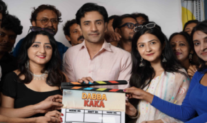 নাম ভূমিকায় ঋষভ, সঙ্গে একঝাঁক তারকা! জমকালো মহরতের মাধ্যমে প্রকাশ্যে এল এক্সেলেন্ট পিকচার্সের নতুন ছবি ‘ডাব্বা কাকা’
