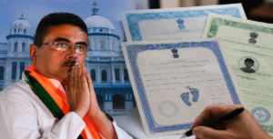 ভুয়ো বার্থ সার্টিফিকেট চক্রের টুটি টিপতে ঐতিহাসিক সিদ্ধান্ত! এবার পঞ্চায়েত ও পুরসভার সব শংসাপত্র থাকবে পুলিশের ডাটাবেসে!