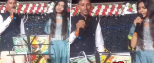 নাচতে গিয়ে চরম লজ্জা! বিয়ের স্টেজে বেসুরো গানে যা ঘটল, দেখলে পেটে খিল ধরে যাবে আপনার