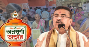 ঘরে বসেই করুন এই কাজ, সবুজ টিক থাকলে মিলবে সরকারি ভাতার সমস্ত সুবিধা!