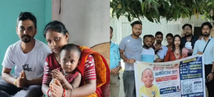 খেলনা ধরার বয়সে ৯ কোটি টাকার লড়াই! বিরল রোগে আক্রান্ত ছোট্ট অর্কজিতকে বাঁচাতে আকুল আবেদন পরিবারের!
