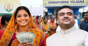টাকা পাননি? অন্নপূর্ণা যোজনা নিয়ে বিরাট আপডেট দিল সরকার, জানুন বিস্তারিত