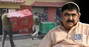 গভীর রাতে এ কোন সোনার পাহাড়! অনুব্রত-ঘনিষ্ঠের বাড়ি থেকে উদ্ধার ২৯ কোটি টাকা ও ১৫ কেজি সোনা
