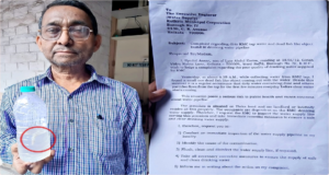 খাস কলকাতায় পানীয় জলে মরা মাছ! বোতলে জল ভরতেই আঁতকে উঠলেন শিক্ষক, পুরসভায় তোলপাড়