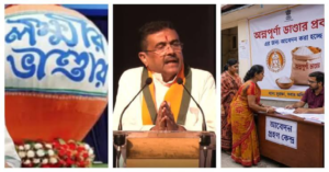 নাম ট্রান্সফার হয়নি? অন্নপূর্ণা ভাণ্ডারের টাকা পেতে আজই করুন এই কাজ, রইল হেল্পলাইন নম্বর!