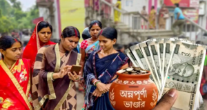চিন্তা নেই, সবাই পাবেন টাকা! অন্নপূর্ণা প্রকল্পে ভেরিফিকেশন নিয়ে ধোঁয়াশা কাটালেন মুখ্যমন্ত্রী