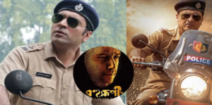পুলিশের পোশাকে বাইক নিয়ে ধেয়ে আসছেন যিশু! পুজোর চমক নিয়ে হাজির ‘বহুরূপী: দ্য গোল্ডেন ডাকু’