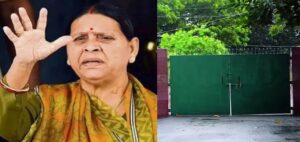 ২০ বছরের অধ্যায়ের অবসান! সরকারি বাংলো ছাড়লেন রাবড়ি দেবী, ঠিকানা বদল লালু পরিবারের