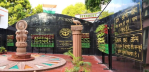 ইউপিএসএসএসসি নিয়োগ ২০২৬: ফরেস্ট গার্ড পদে ৭০৮ জন কর্মী নিয়োগ, জেনে নিন আবেদনের শেষ তারিখ!