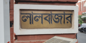 ফোনে এপিকে (APK) ফাইল ডাউনলোড করলেই গায়েব লক্ষ লক্ষ টাকা! ৭৪ লক্ষের প্রতারণায় গ্রেফতার মাস্টারমাইন্ড